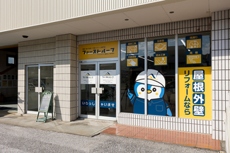 屋根修理　高知