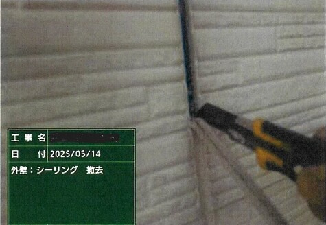 高知　屋根塗装　外壁塗装　外壁カバー　ガルバニウム鋼板　