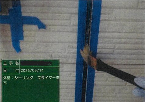 高知　屋根塗装　外壁塗装　外壁カバー　ガルバニウム鋼板　