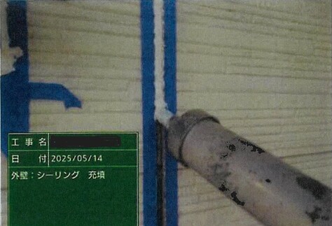 高知　屋根塗装　外壁塗装　外壁カバー　ガルバニウム鋼板　