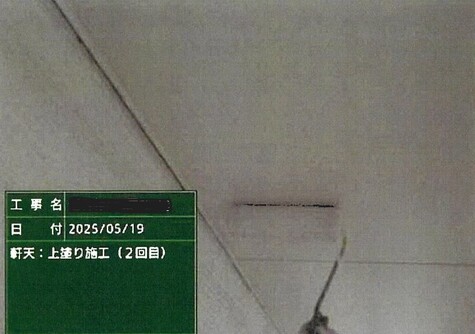 高知　屋根塗装　外壁塗装　外壁カバー　ガルバニウム鋼板　