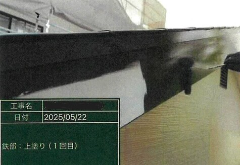 高知　屋根塗装　外壁塗装　外壁カバー　ガルバニウム鋼板　