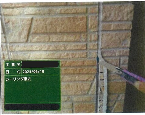 高知　屋根葺き替え工事　IG工業　スーパーガルテクト　トリプルトーン　塗装