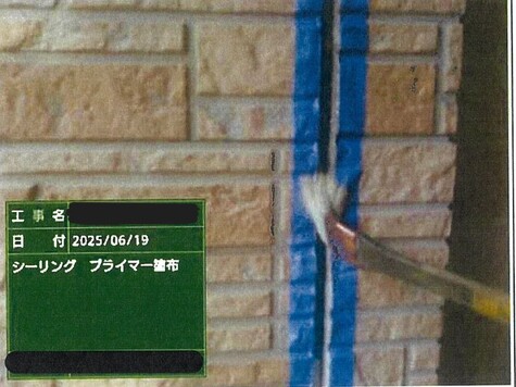高知　屋根葺き替え工事　IG工業　スーパーガルテクト　トリプルトーン　塗装
