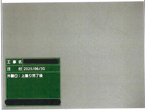 高知　屋根葺き替え工事　IG工業　スーパーガルテクト　トリプルトーン　塗装