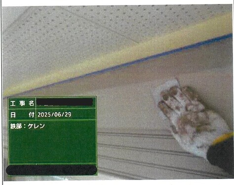 高知　屋根葺き替え工事　IG工業　スーパーガルテクト　トリプルトーン　塗装